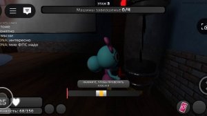 Играю за Поппи!