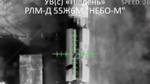 Уничтожение российской РЛС«Небо-М»на мысе Тарханкут,Крым.