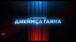 Супермен - 2025 (07)