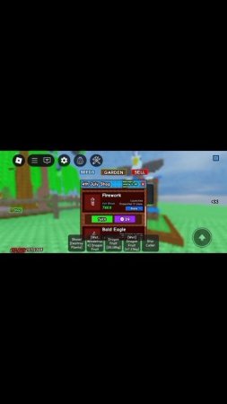 пов grow a garden 4 июля