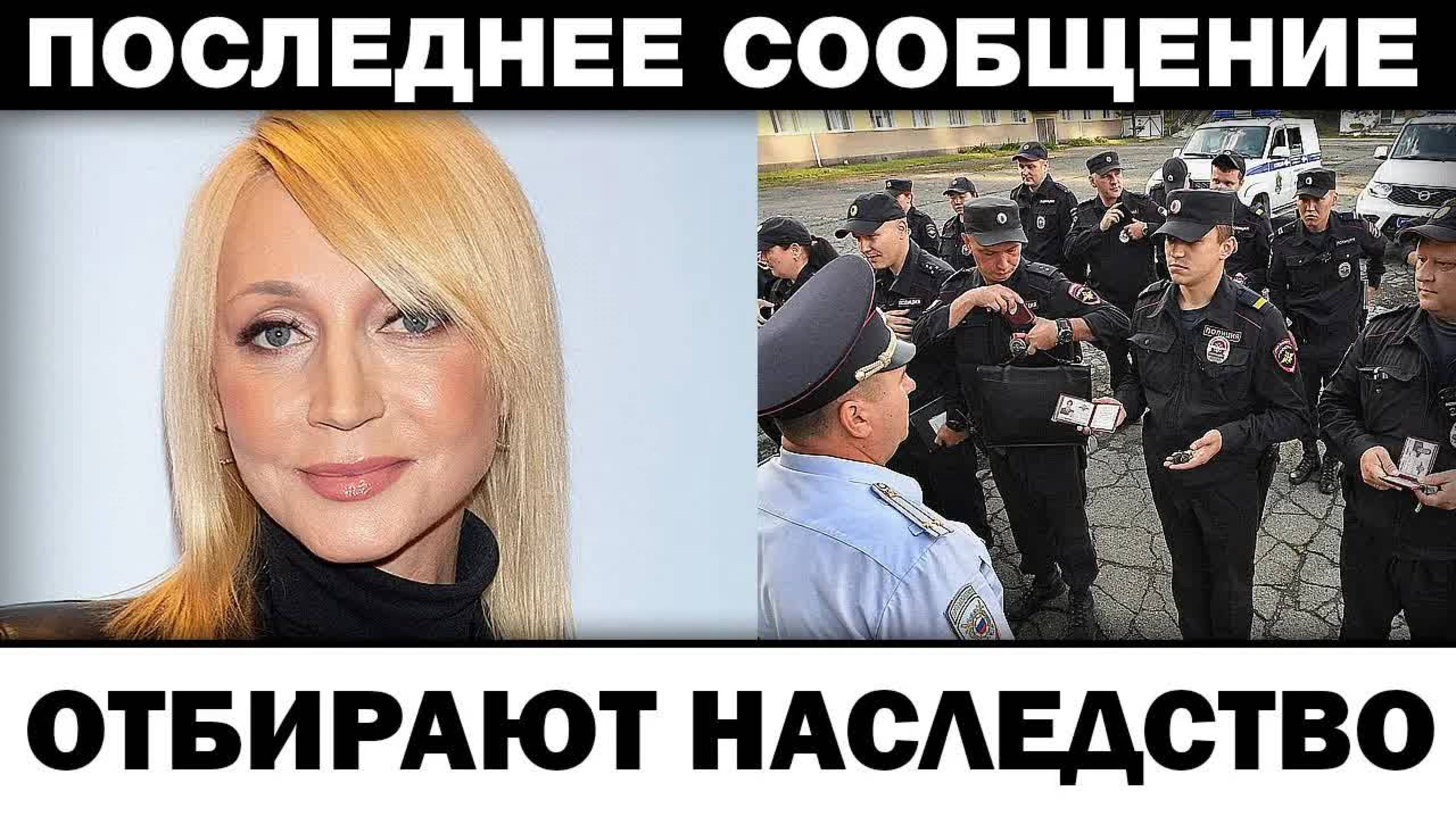 Отбирают наследство. Кристина Орбакайте мстят за Пугачёву, новости шоубизнеса