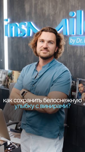 Можно ли отбеливать зубы, если у вас виниры?
