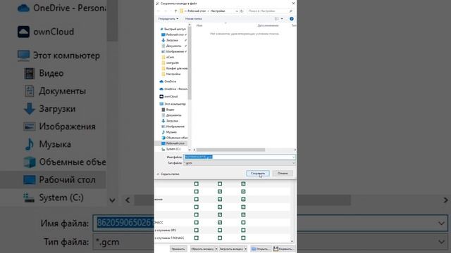 Как сформировать команду для конфигурации трекера или группы трекеров и не ошибиться #galileosky