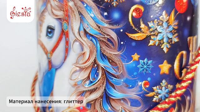 Подарочная туба «Звездочет». Новогодняя упаковка для сладостей и подарков.