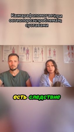 Как марафон помогает при остеопорозе и проблемах с суставами
