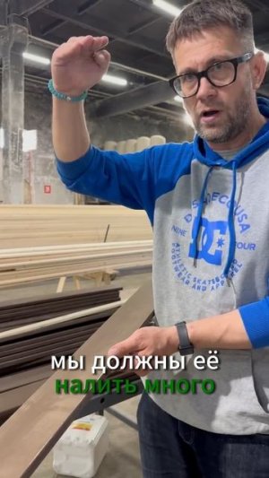 Технолог об обработке дерева