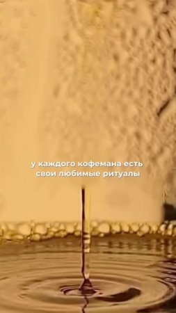 Любите кофе?
