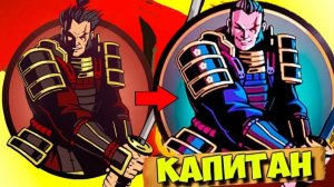 Shadow Fight Капитан До После | Эдит Shadow Fight