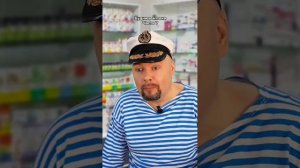 Будни в аптеке | Часть 7. | Олежа Обухов