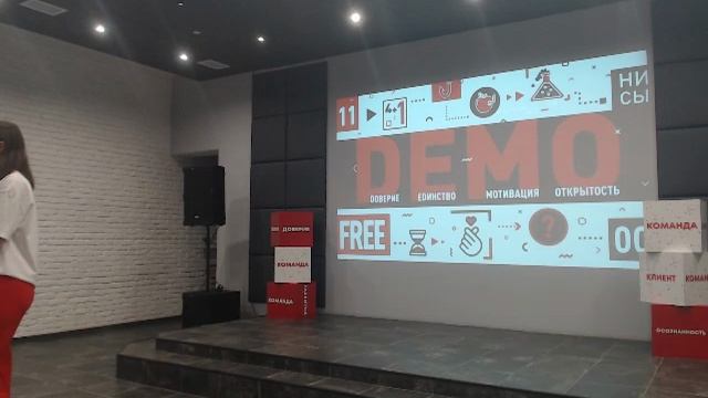 ДЕМО-день 04.07.25 смотреть онлайн