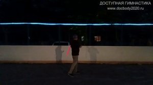 Вечерняя разминка со светящимся мечом катана (10)
