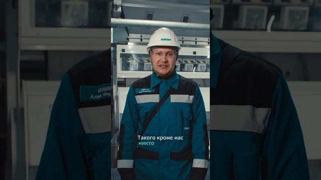 «Разделяй»