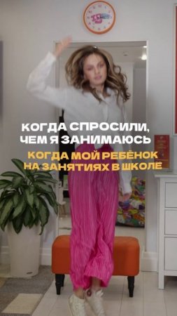 Станьте «свободной» и вы❤️