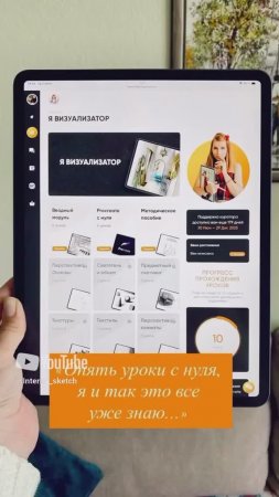Когда нет предела совершенству 😉