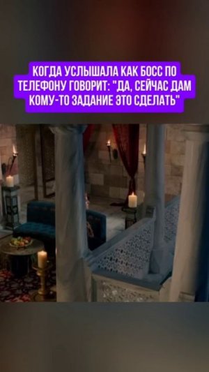 задание