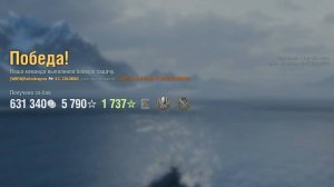 Линкор Cristoforo Colombo: +244к урона 5 фрагов на карте Путь воина - Мир кораблей (World of Warship