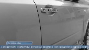 03.07.2025 Мужчине, у которого сотрудники ГАИ нашли наркотики, вынесен приговор в Долинске