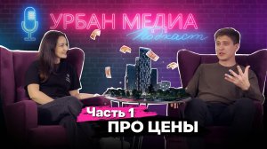 Почему будет плохо, если цены упадут? Мнение эксперта