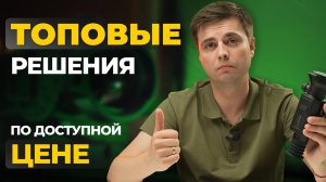 Бюджетник, в котором есть ВСË! Тепловизор RikaNV Ovod M35 LRF – обзор, тесты