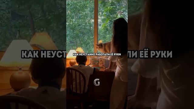 Осознание глубокой ценности и значимости мамы приходит с возрастом!