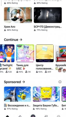 не знаю во что поиграть в Roblox😱