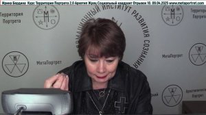 ТерриторияПортрета2.0АрхетипЖрец_Социум10