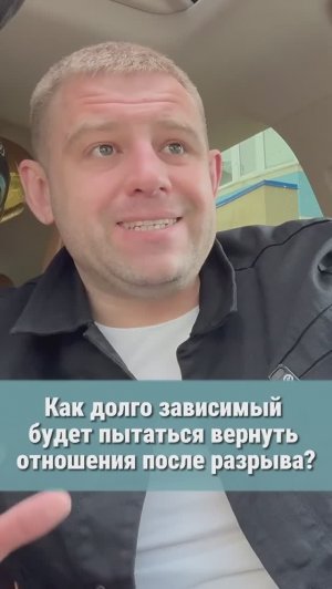 Преследует бывший муж наркоман (алкоголик) #наркоман
