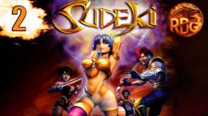 Sudeki Прохождение #2
