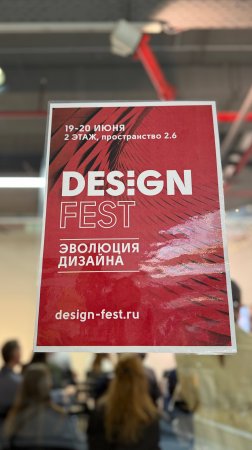 Как дизайнеру проверить работу строительной бригады?