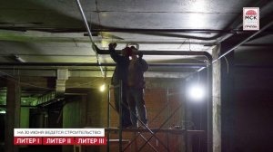 Динамика строительства ЖК Four Premiers на 30 июня 2025 года
