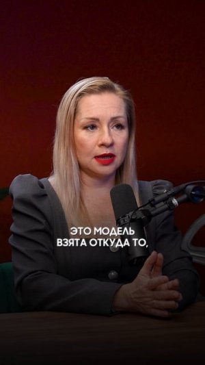 В детстве научили выживать