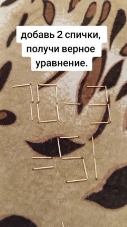 а ты сможешь решить уравнение.mp4