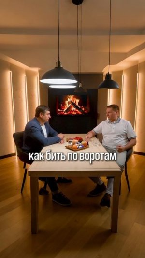 🔵 За своим ЭГО не заметил чувства ребенка
Полный выпуск подкаста уже на канале