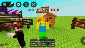 ВАЙП Гарден