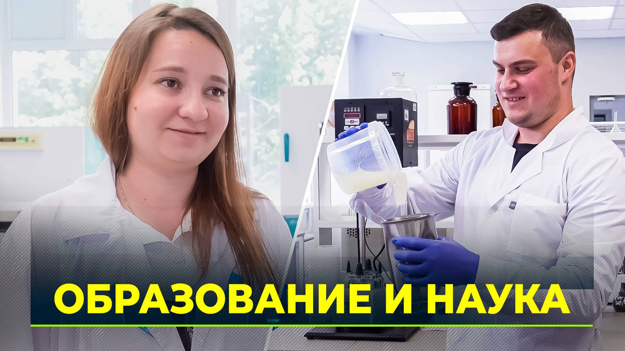 Инженерный вуз показал возможности своих лабораторий