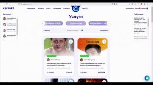 Услуга продвижения для кабинета Эксперта - краткий туториал преимуществ