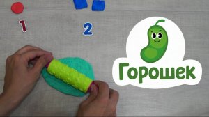 Лепим, Играем, Учим цифры и цвета. Развивающее видео для малышей. 0+