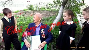 рп Шемышейка .А.Т. Карпин. Свой след на земле Aleks Video 2025 г