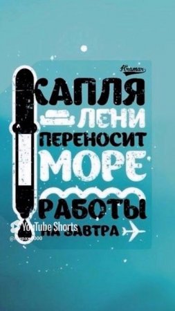 стимул