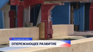 Два новых предприятия открылись в Володарском округе