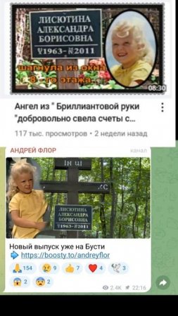 флоранский ворует мои темы!!