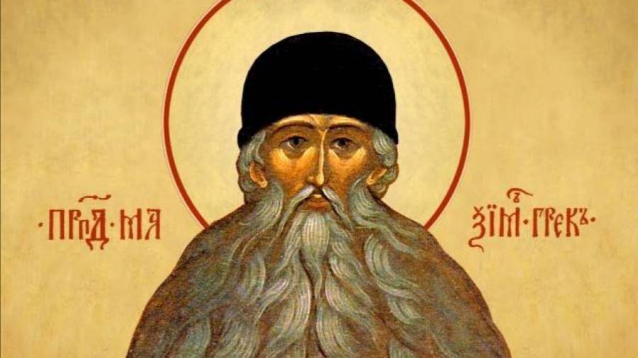 04-07-2025. Молитва в этот день - О помощи в исцелении, уныния. Преодоление трудностей и др... смотреть онлайн