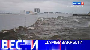 Вести Санкт-Петербург. Выпуск 09.30 от 04.07.2025