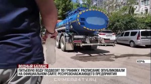 В Керчи завершают реконструкцию магистрального водопровода
