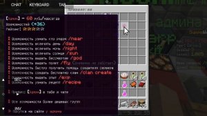 обзор сервера в Майнкрафте