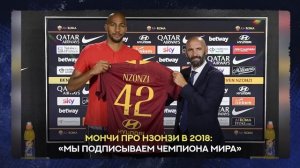ТОП 10 Худшие трансферные кампании в 21 веке