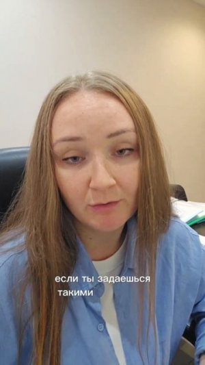 Пиши в комментариях «Диагностика»
