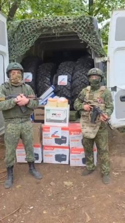 Помощь