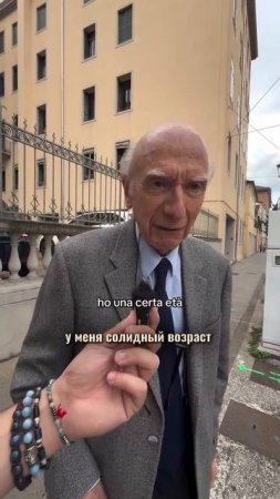 La saggezza dei nonni | Мудрость дедушек и бабушек | Итальянский язык с Анастасией Тороп
