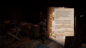 Assassins Creed Valhalla 2021 - прохождение [077] ПК русская озвучка